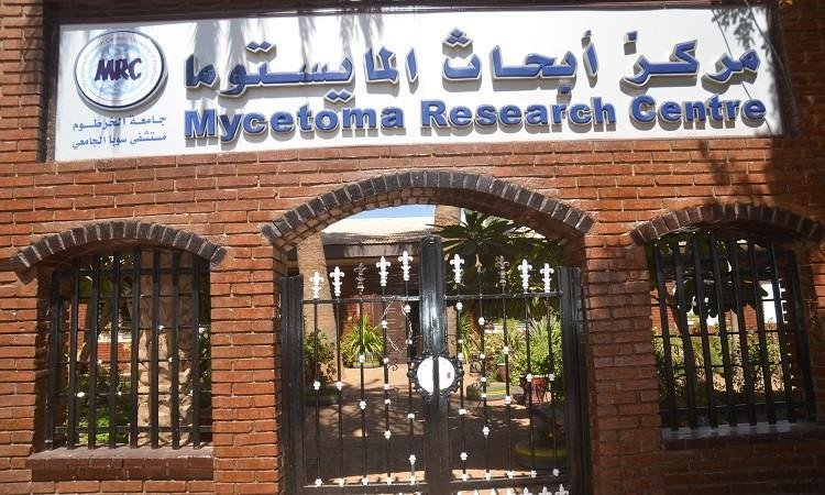  تدمير  المركز الوحيد في العالم لأبحاث «المايستوما» في السودان